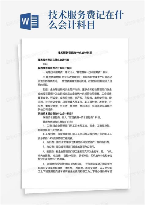 湖北省住建厅：关于发布《湖北省建筑信息模型（BIM）技术服务费计费参考依据（试行）》的通知-BIM-希比集团