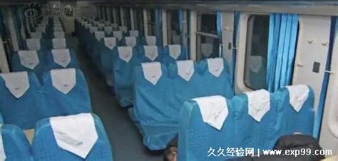 硬座座位图图片