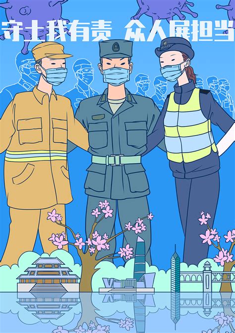 武汉抗击疫情系列插画海报|平面|海报|孟夏朏 - 原创作品 - 站酷 (ZCOOL)