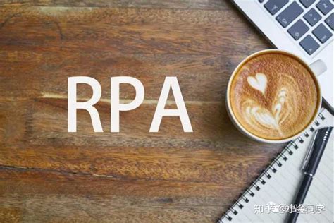 【RPA之家转载】详解流程挖掘与RPA：什么是流程挖掘？与RPA有什么关系？市场怎样？ - 知乎