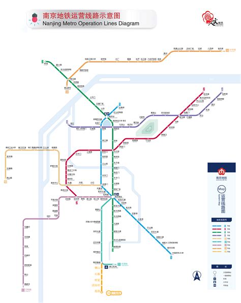 南京地铁_南京地铁线路图_南京地铁最新规划_地图网