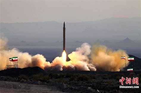 外媒：伊朗成功试射一枚射程为2000公里的弹道导弹 - 新华网客户端