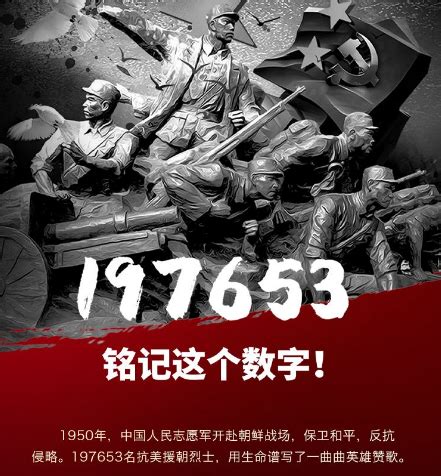 流落台湾的志愿军战俘[组图]_历史_凤凰网
