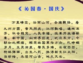 4位当代书法名家写《沁园春雪》，汉字写出艺术美，谁的更漂亮？_字体