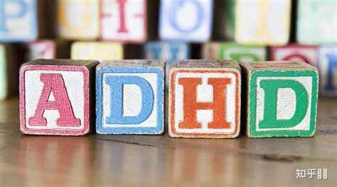 关于ADHD，你所不知道的7件事 - 知乎