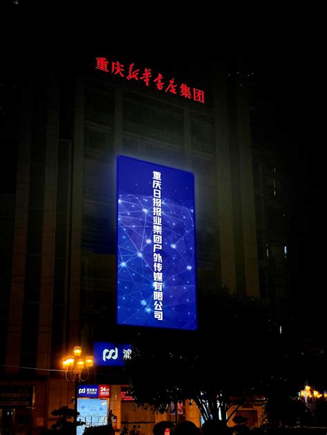 重庆高速广告在城市文化形象塑造和宣传中具有的优势_重庆大明广告传媒有限公司