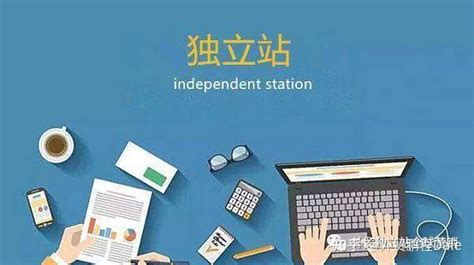 17年外贸网站建设、外贸独立站和SEO推广服务-厦门宇讯