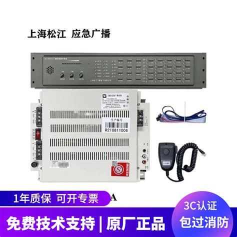 上海松江电脑版下载-上海松江电脑版官方下载v5.4.0[含模拟器]-华军软件园