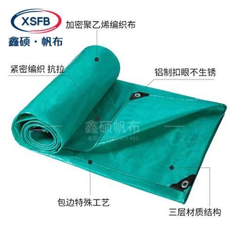 刀刮布、pvc篷布用于临时遮盖_章丘市鑫硕帆布制品有限公司