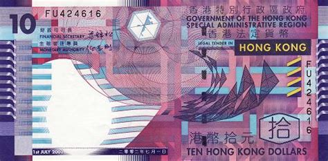 hk是什么货币，香港的经济支柱是什么产业- 理财技巧_赢家财富网