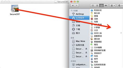 SecureCRT Mac版下载 9.4.1 SSH终端工具 - 25Mac软件下载站