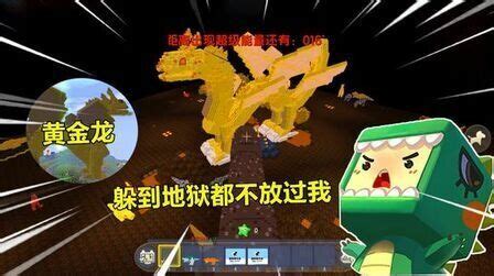 迷你世界忆涵小表妹极限生存