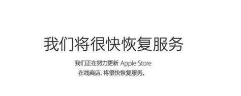 苹果8应用商店找不到微信了怎么办_苹果8应用商店找不到微信了怎么办呢 - 微信相关 - APPid共享网