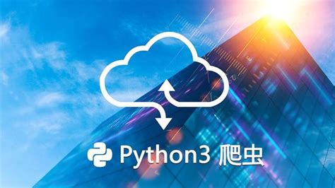 Python爬虫：十分钟实现从数据抓取到数据API提供_python怎么把list里面的值取出来发送给api接口-CSDN博客