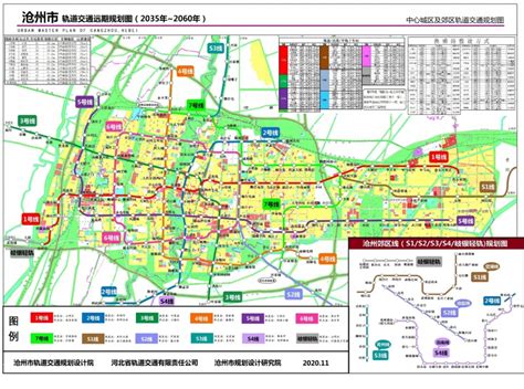 较新沧州市中心城区控制性详细规划曝光 20个单元格修改调整-沧州搜狐焦点