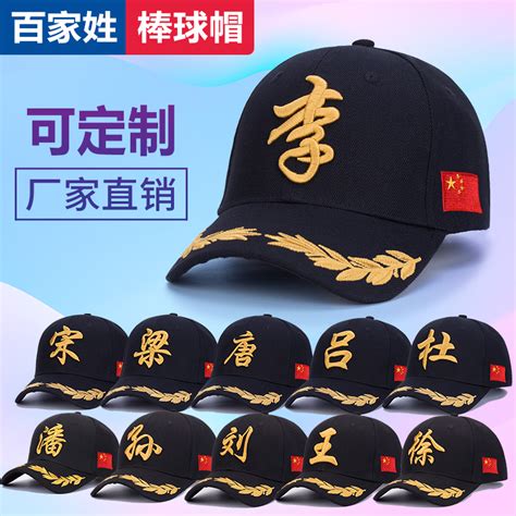 志愿者帽子广告定做帽子旅游团体棒球帽可印字定制LOGO旅游帽印字_虎窝淘