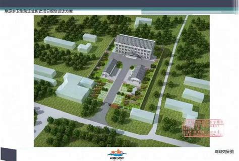 丰宁满族自治县人民政府 扩大有效投资信息公开 草原乡卫生院迁址新建项目公示