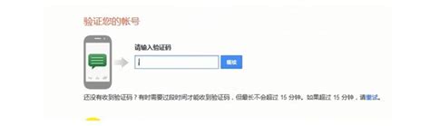 2024 年最新国内 ChatGPT 注册教程（含接码平台推荐） - 老王博客
