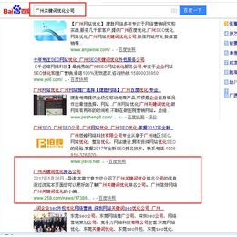 广州网络推广营销、信烨网络、网络推广_广告营销服务_第一枪