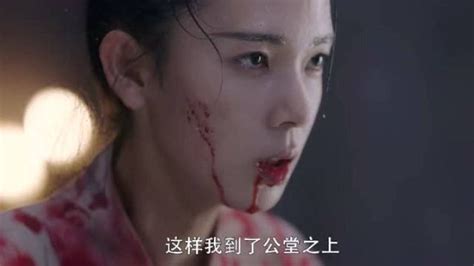 少女大人：苏瓷狱中被严刑拷打，满身伤痕，太惨了_腾讯视频