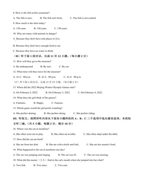 2021年贵州省毕节市中考语文试卷-乐乐课堂