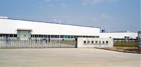 美的生活电器武汉工业园 - 快懂百科