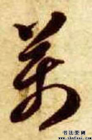 中式古典万字纹边框图案设计图__其他_文化艺术_设计图库_昵图网nipic.com