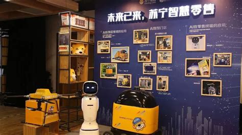 移动售货机器人 新零售机器人 贩卖机器人 穿山甲机器人_机器人产品_中国机器人网
