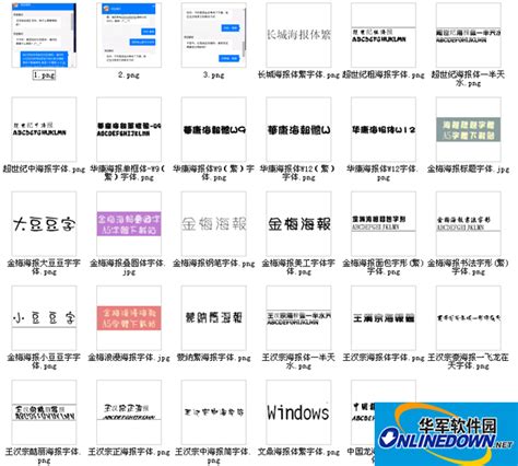 中文免费商用设计师常用字体包下载PS排版设计AI电商自媒体无版权-淘宝网