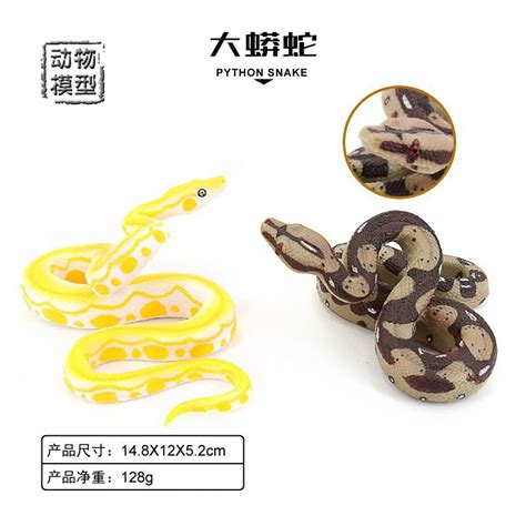 仿真野生动物模型大蟒蛇黄金巨蟒实心儿童玩具静态整蛊玩具摆件-阿里巴巴
