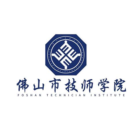 广州市工贸技师学院设计图__企业LOGO标志_标志图标_设计图库_昵图网nipic.com