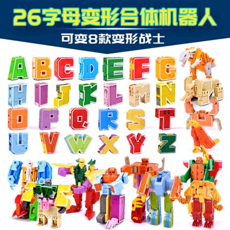 儿童数字变形男孩金刚益智拼装汽车玩具3-6岁男童变型字母机器人_虎窝淘