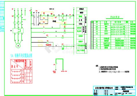 某发电厂电气部分设计(含CAD电气主接线图)|电气|电子信息
