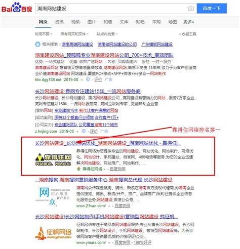 长沙SEO优化公司-SEO品牌营销公司-湖南融智汇安