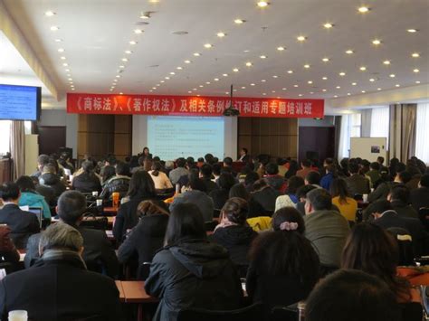 市律协在北京律师学院举办 证券法律业务律师实务热点专题培训班