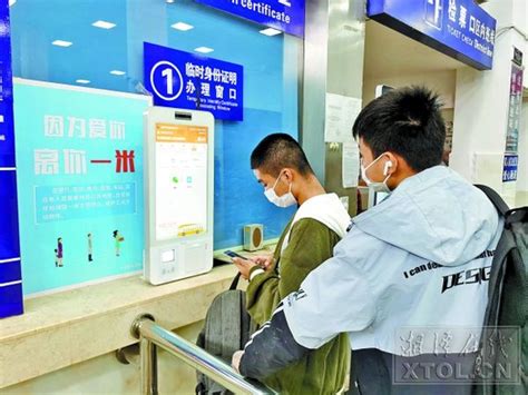 湘潭汽车站正式投入使用 长途客运、城乡客运“无缝对接”_手机新浪网