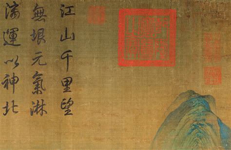 王希孟千里江山图,美术绘画,其他设计,设计模板,汇图网www.huitu.com