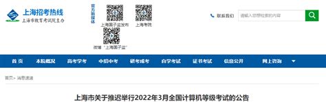 全国计算机等级证书查询系统：chaxun.neea.edu.cn