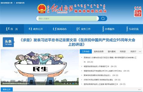 2022年内蒙古锡林郭勒盟出版专业技术资格考试疫情防控告知书