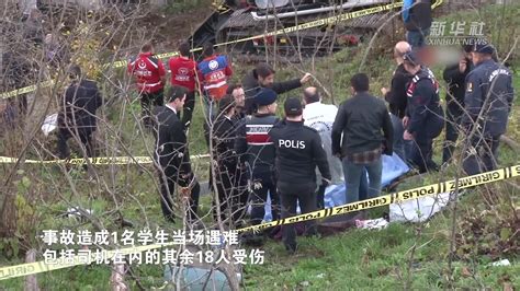 美国再发生两起铁路事故 1人死亡_凤凰网视频_凤凰网