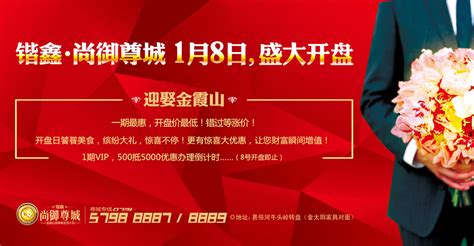广告案例-湖南建湘大数据网络科技有限公司