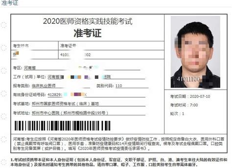 【中国人事考试网】2019年广西经济师成绩查询入口
