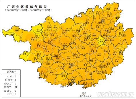 天气实况-广西天气网—广西天气预报权威发布—广西天气官方预报