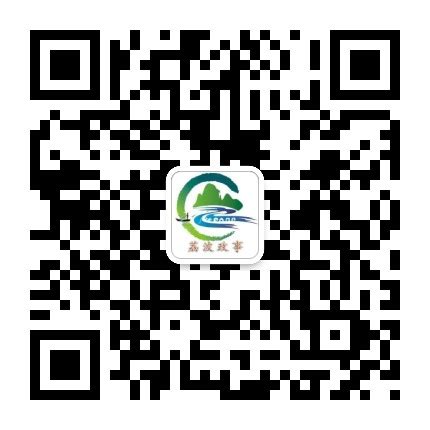 荔波县全域旅游发展规划-愿景旅游