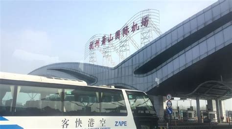 南宁吴圩机场巴士售票系统升级，乘客可网上购票|南国早报网-广西主流都市新闻门户