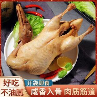 南京特产盐水鸭廋肉型鸭子真空包装鸭肉熟食即食包装批发包邮-阿里巴巴