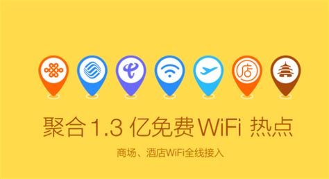 360免费wifi下载2024官方最新版_360免费wifi免费下载安装_星动下载