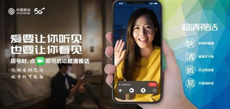 中国电信5G视频彩铃全国精彩上线 短视频生态合作正式开启- 南海网客户端