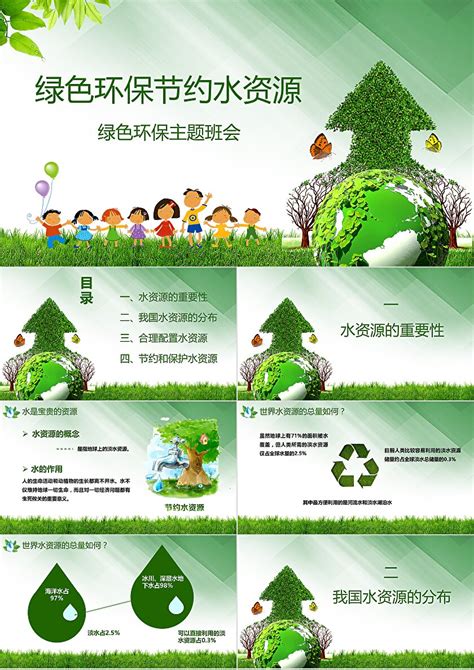 环境保护公益广告-垃圾分类|平面|海报|设计鸭Design - 原创作品 - 站酷 (ZCOOL)
