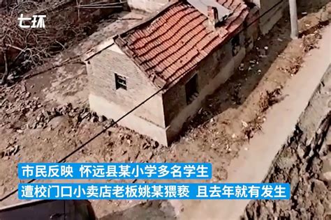 痛心！钦州10岁女孩失踪两日后，尸体在离家300米处找到了-桂林生活网新闻中心